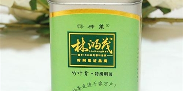 荒野绿茶（一级）